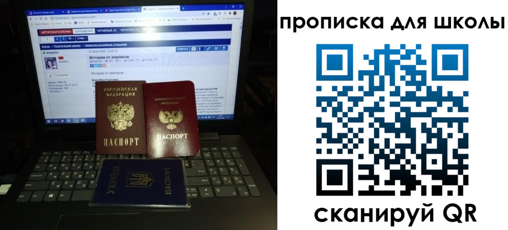 временная регистрация собственник в Таре